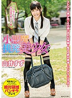 MMUS-023