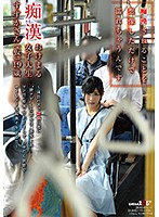 SDMU-848