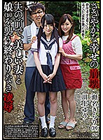APNS-084