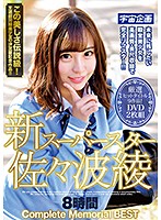 MDTM-416
