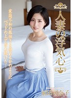 SOAV-046