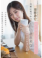 STAR-985