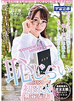 MDTM-437