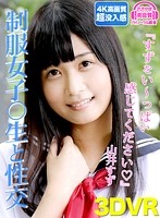 RHBVR-002