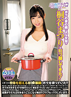 MDVR-042
