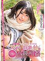 STARS-054