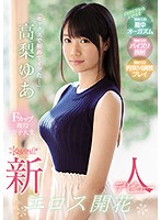 KAWD-979