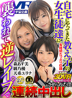 EXVR-227