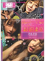 PKPD-050