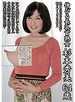 JKNK-084