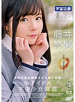 MDTM-528