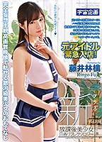 MDTM-539