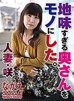 NSSTH-007