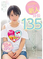 MIFD-083