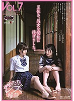SDMF-005
