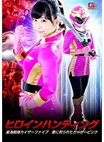 GHKP-03