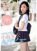 CAWD-028