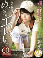 BIKMVR-128