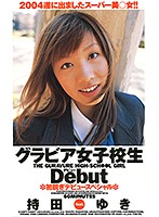 SS-531
