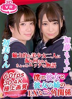 DECHA-006