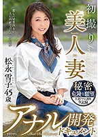 TOEN-021