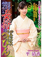 TKD-038
