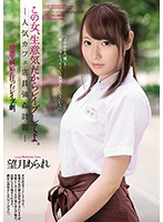 SHKD-888