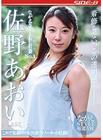 NSPS-879