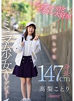 CAWD-069