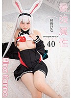 CPDE-040
