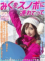 KMVR-854