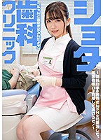 SENN-016
