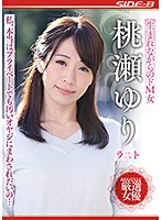 NSPS-903