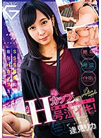 GEKI-008