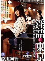 BTH-031
