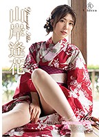 REBD-468