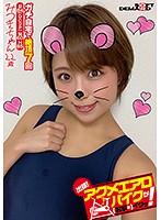 KKTN-002