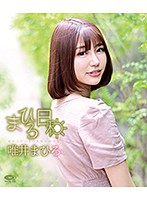 PRBYB-069