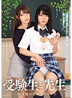 BBAN-288