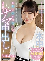 HND-881