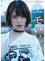 CCVR-063