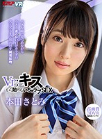 EXVR-377