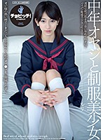 CLO-097