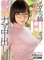 HND-922