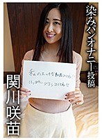 PNJM-003