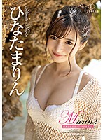 REBD-525