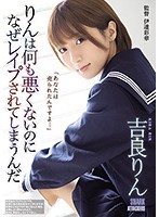 SHKD-927