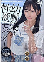 ONEZ-275