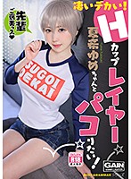 BHG-038