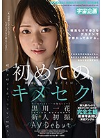 MDTM-704